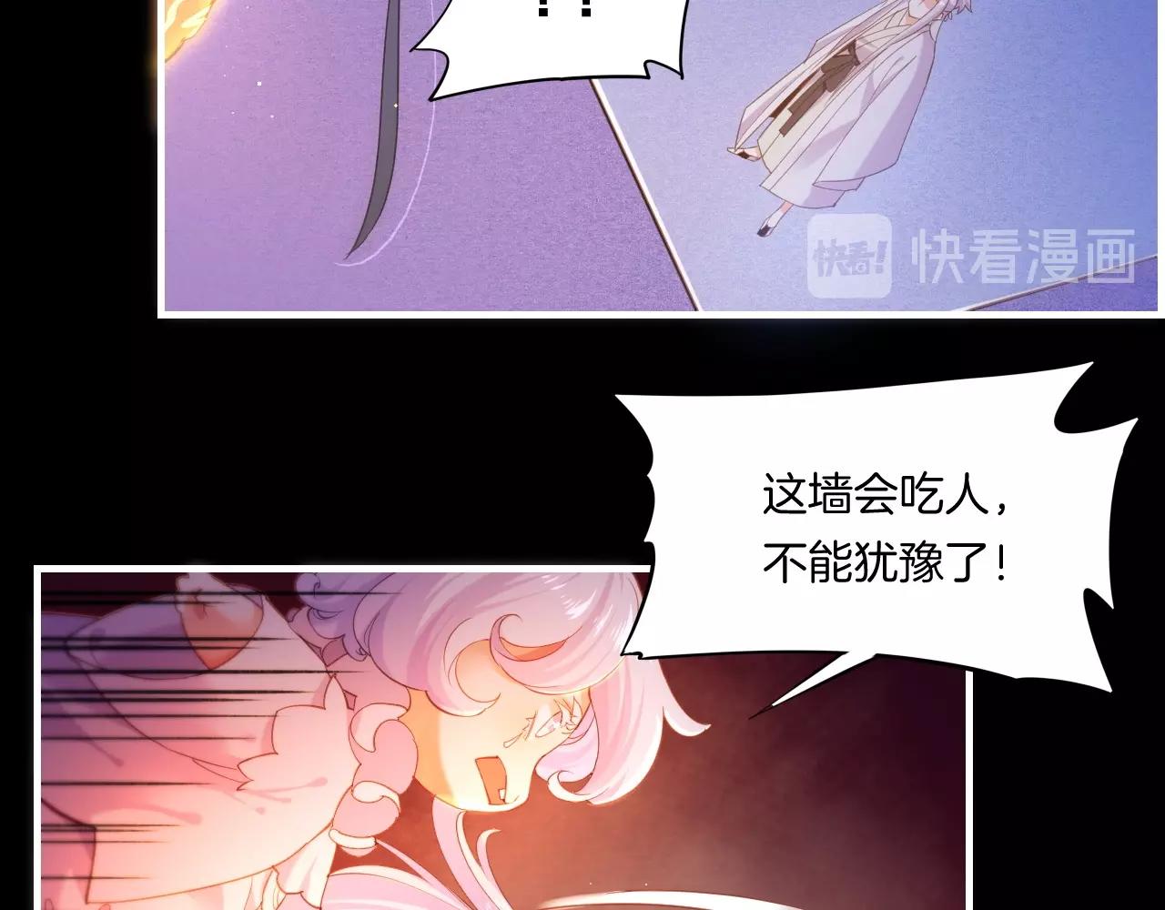 第52话 幻境破灭，昔人已逝(1/3)-第55话