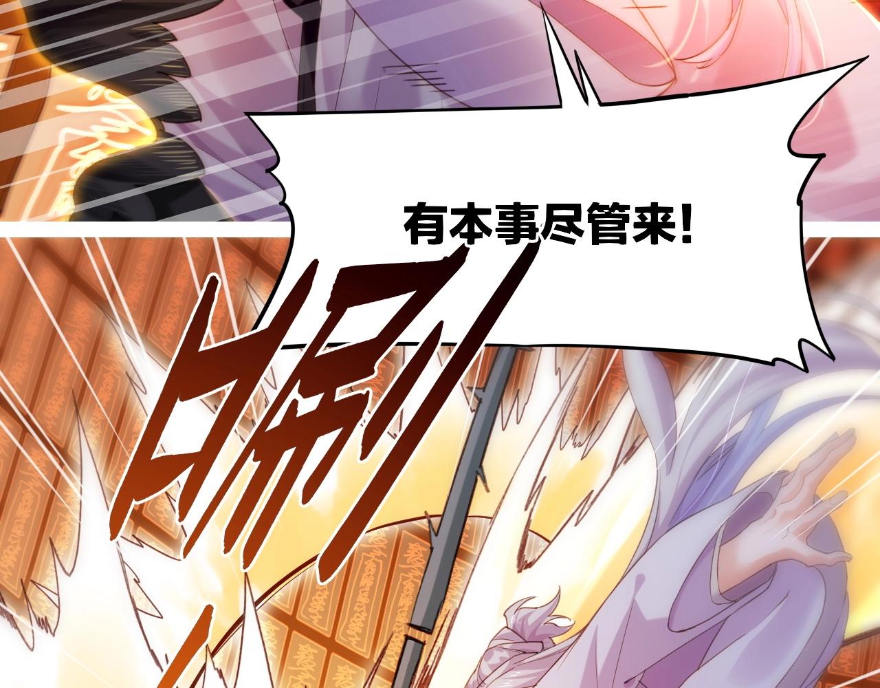 第52话 幻境破灭，昔人已逝(1/3)-第55话