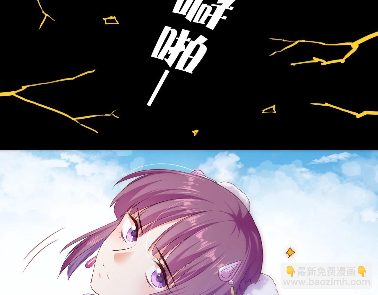 第52话 幻境破灭，昔人已逝(1/3)-第55话