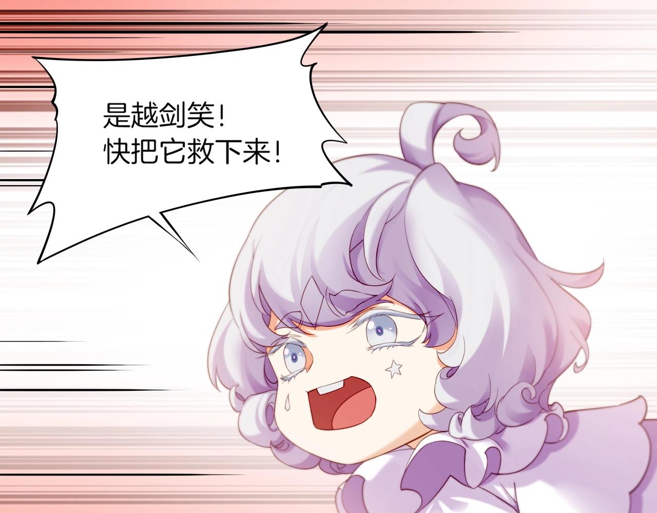 第52话 幻境破灭，昔人已逝(1/3)-第55话