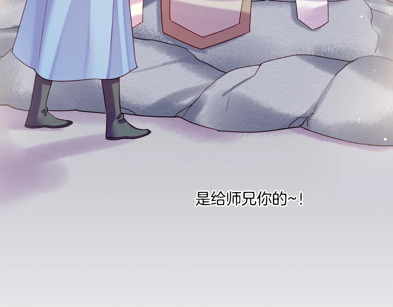 第53话  物我皆忘，一世无忧(1/6)-第57话