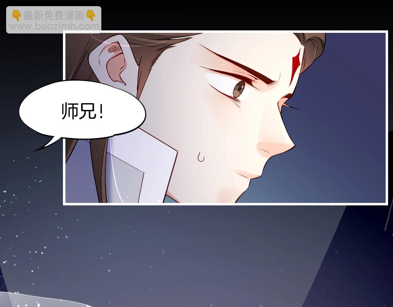 第53话  物我皆忘，一世无忧(1/6)-第57话