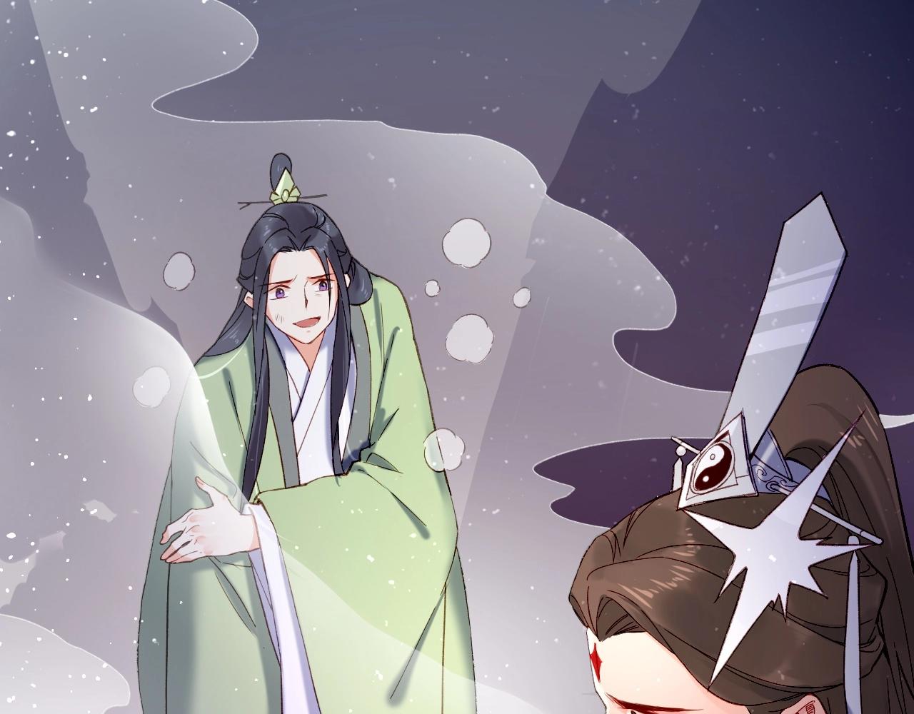 第53话  物我皆忘，一世无忧(1/6)-第57话