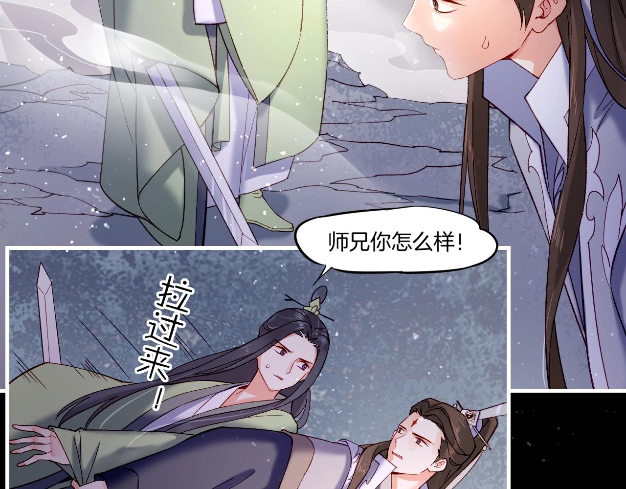 第53话  物我皆忘，一世无忧(1/6)-第57话