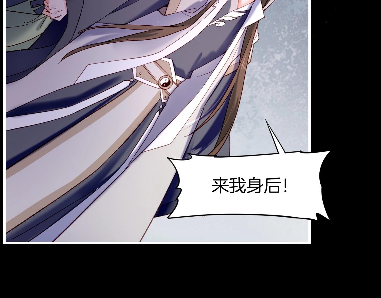 第53话  物我皆忘，一世无忧(1/6)-第57话
