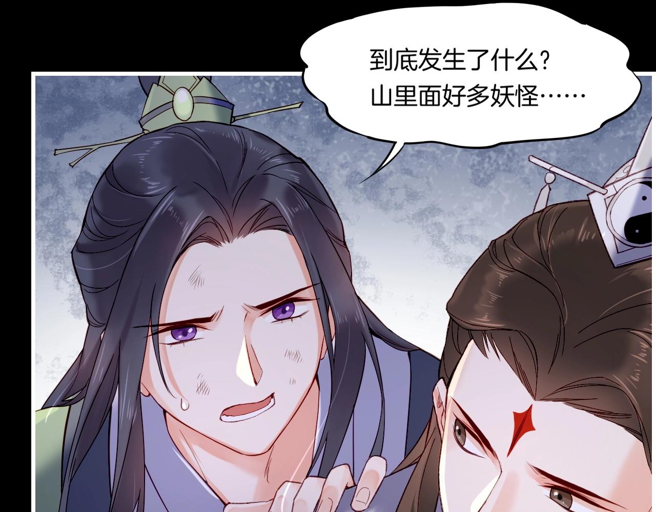 第53话  物我皆忘，一世无忧(1/6)-第57话