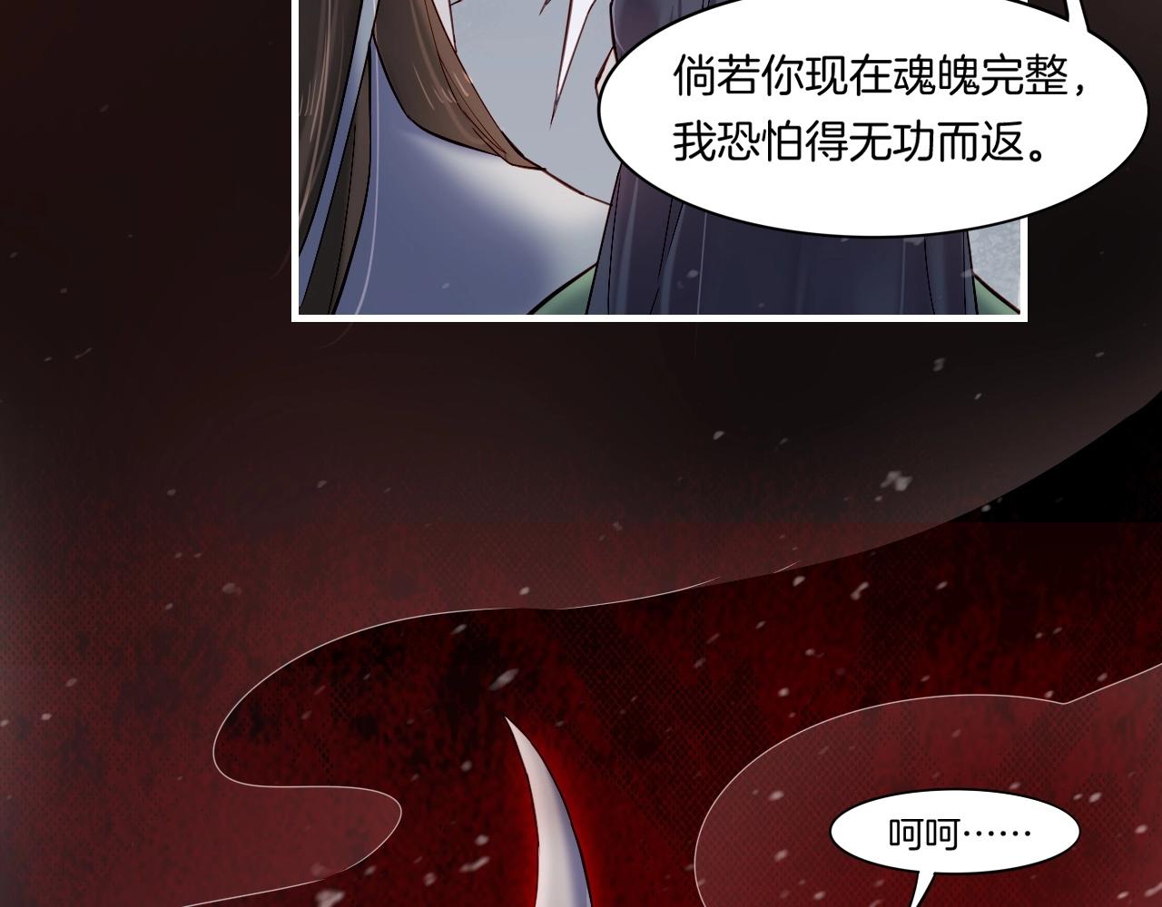 第53话  物我皆忘，一世无忧(1/6)-第57话