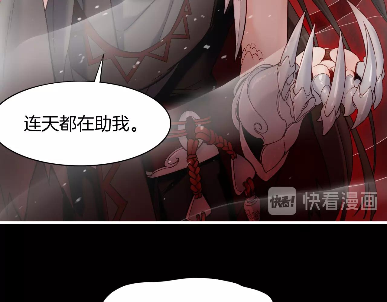 第53话  物我皆忘，一世无忧(1/6)-第57话