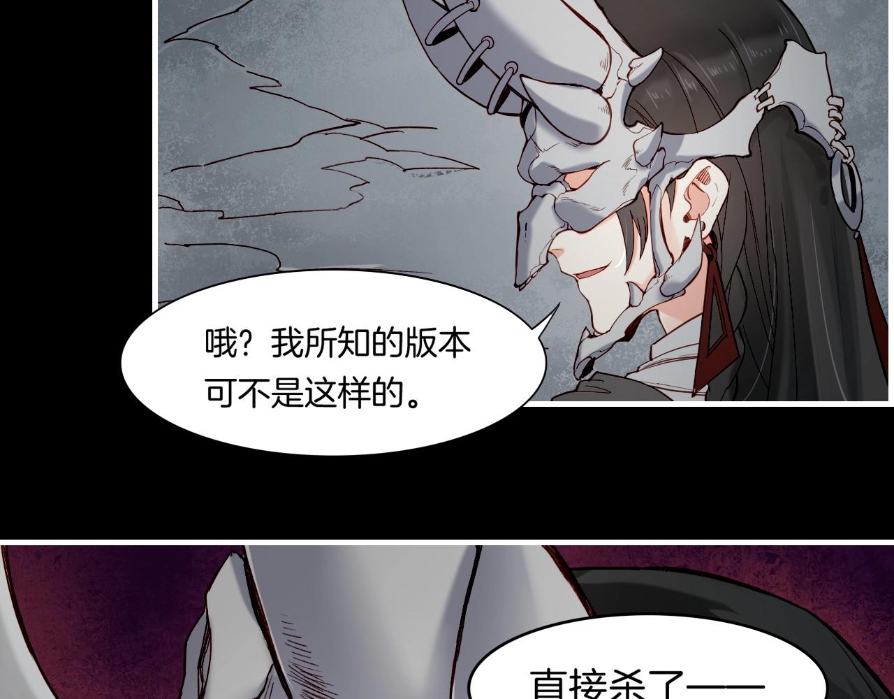 第53话  物我皆忘，一世无忧(1/6)-第57话