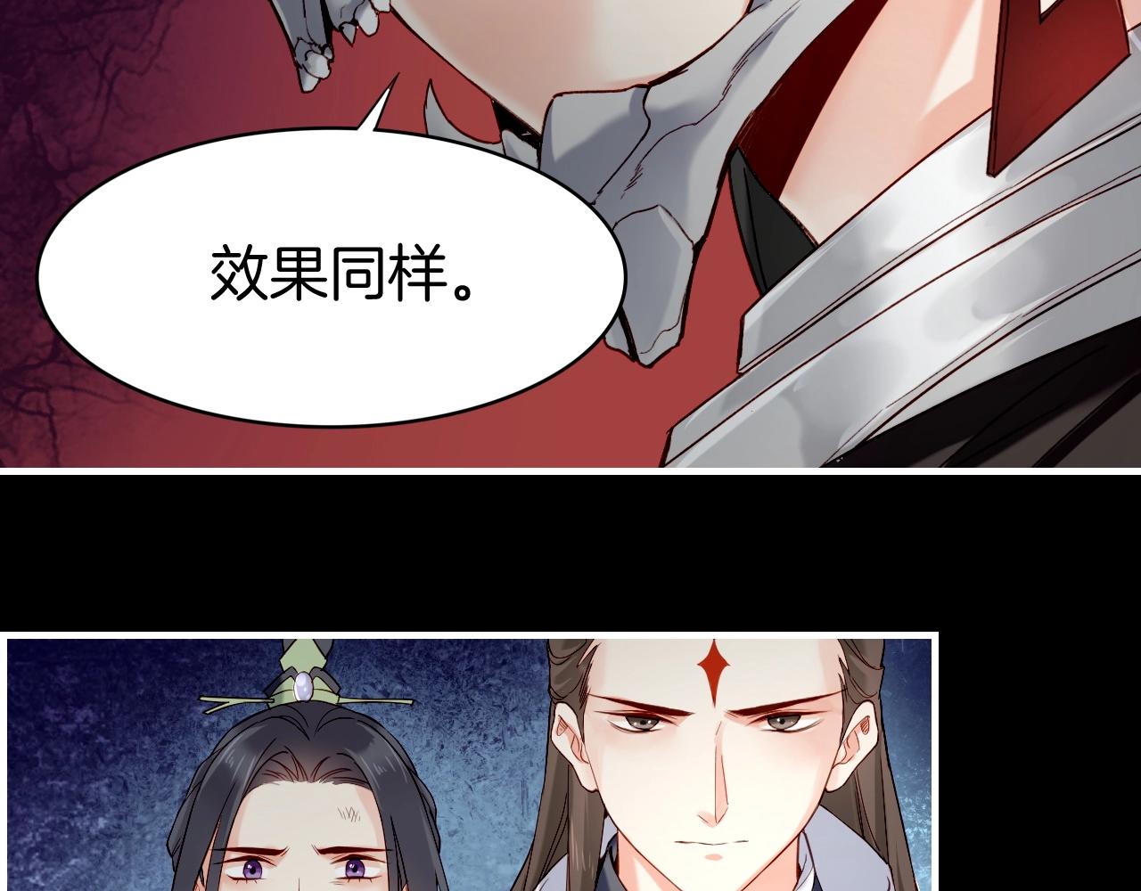 第53话  物我皆忘，一世无忧(1/6)-第57话