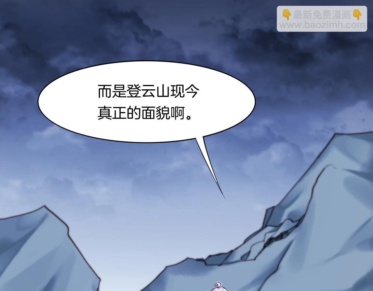 第53话  物我皆忘，一世无忧(1/6)-第57话