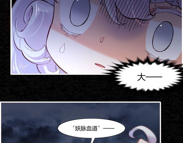 第55话 大敌重临，身陨道消(1/3)-第59话