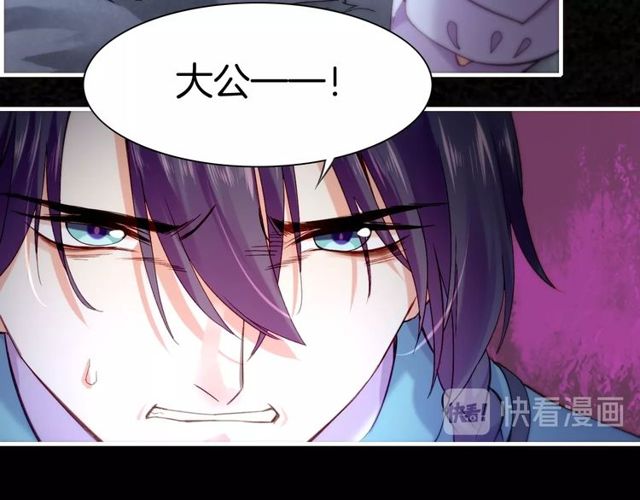 第55话 大敌重临，身陨道消(1/3)-第59话