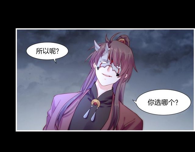 第55话 大敌重临，身陨道消(1/3)-第59话