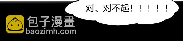 第6话  道士越狱，妖物现形(1/3)-第7话