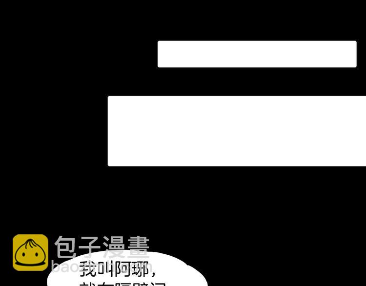 第6话  道士越狱，妖物现形(1/3)-第7话