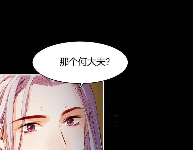第6话  道士越狱，妖物现形(1/3)-第7话