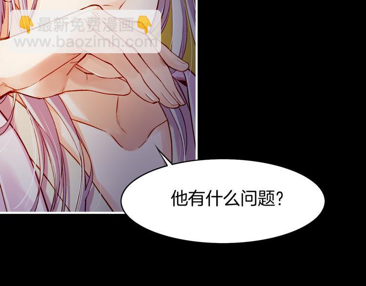 第6话  道士越狱，妖物现形(1/3)-第7话
