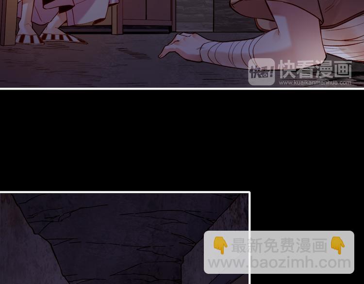 第6话  道士越狱，妖物现形(1/3)-第7话