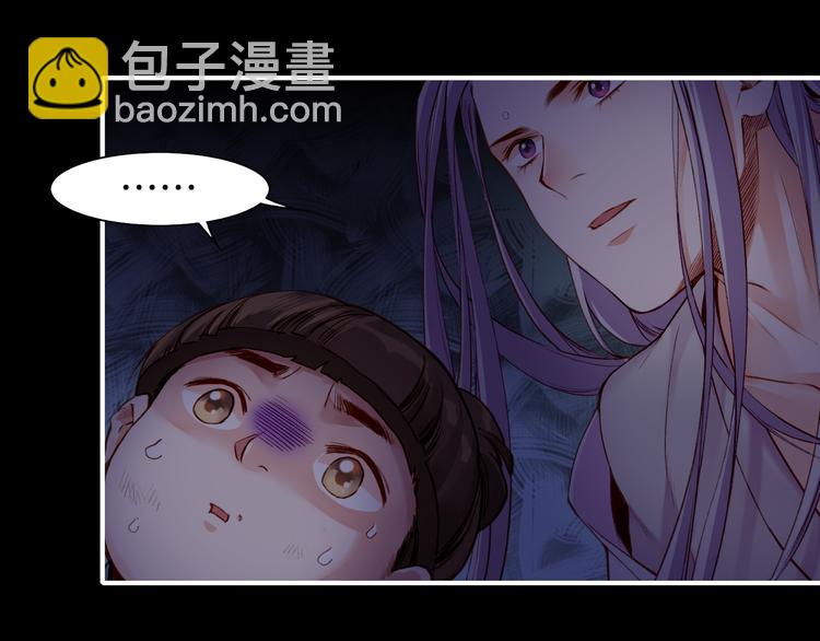 第6话  道士越狱，妖物现形(1/3)-第7话