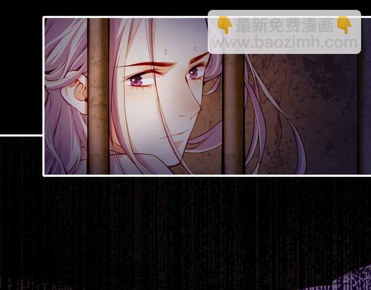 第6话  道士越狱，妖物现形(1/3)-第7话