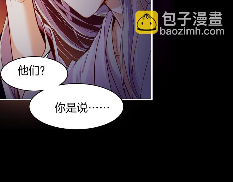 第6话  道士越狱，妖物现形(1/3)-第7话