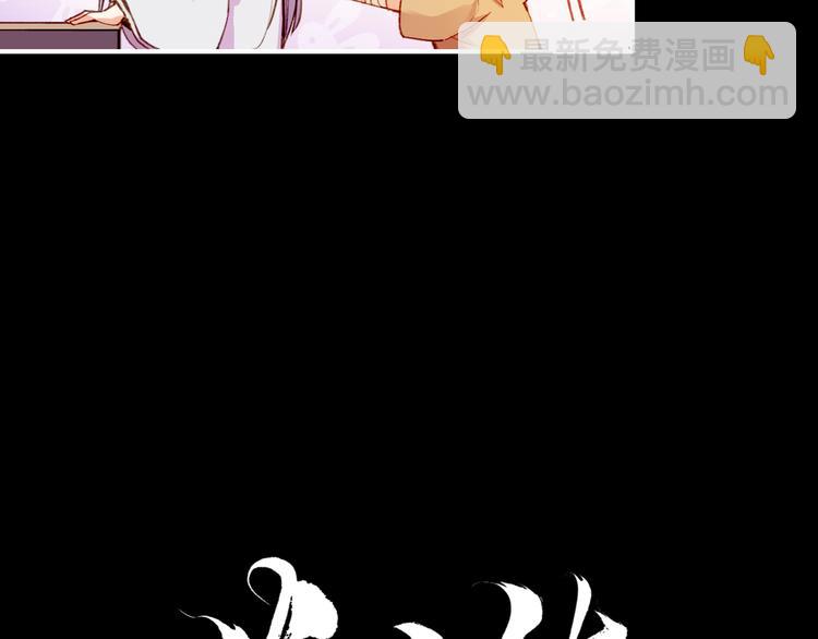 第6话  道士越狱，妖物现形(1/3)-第7话