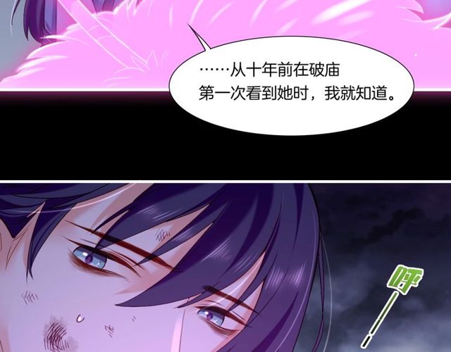 第57话  道阻且长，行则必至(1/4)-第61话