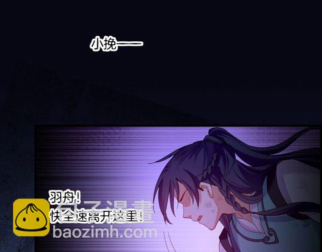 第57话  道阻且长，行则必至(1/4)-第61话