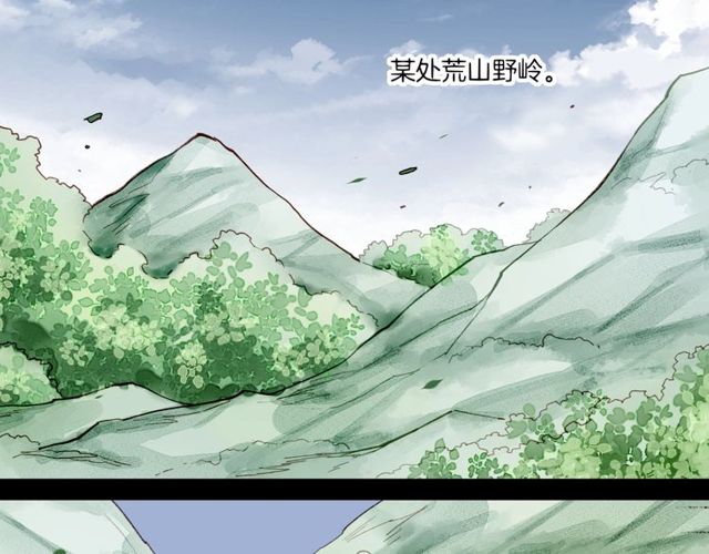 第57话  道阻且长，行则必至(1/4)-第61话