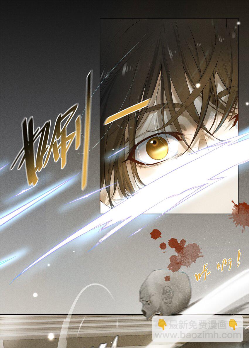 1 劫后余生-第1话