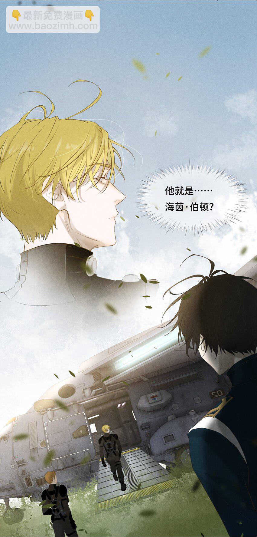 1 劫后余生-第1话
