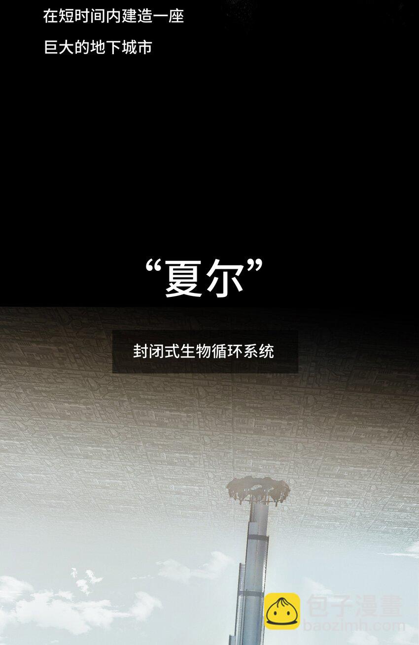 1 劫后余生-第1话
