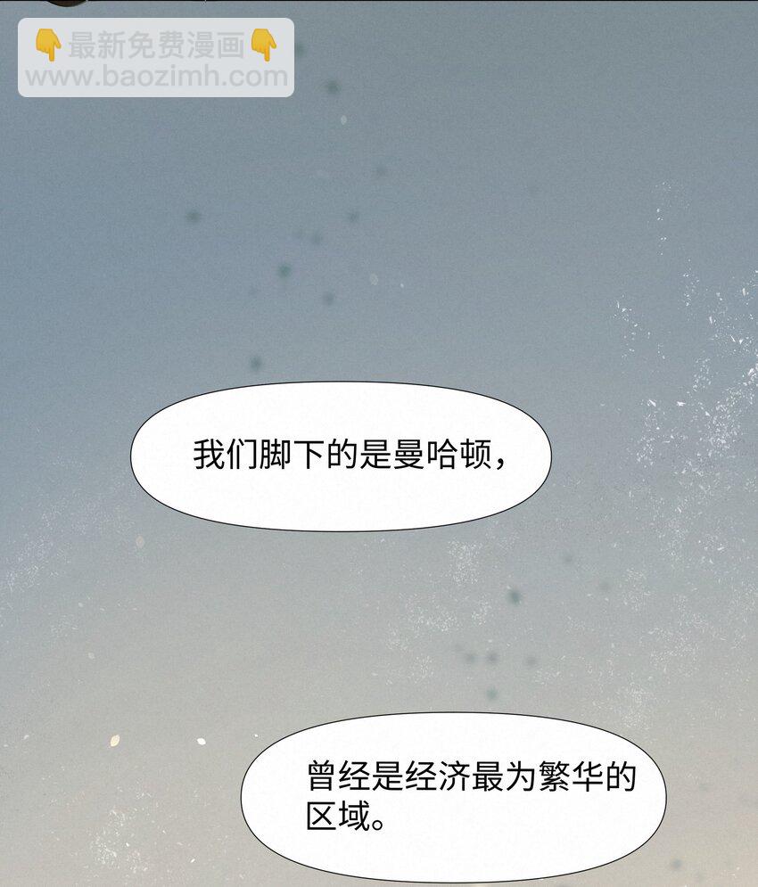 11 开门之前-第11话