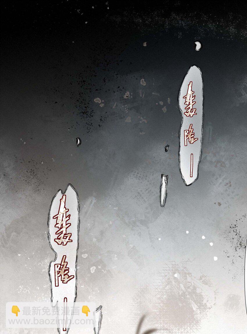 13 唯一的希望-第13话