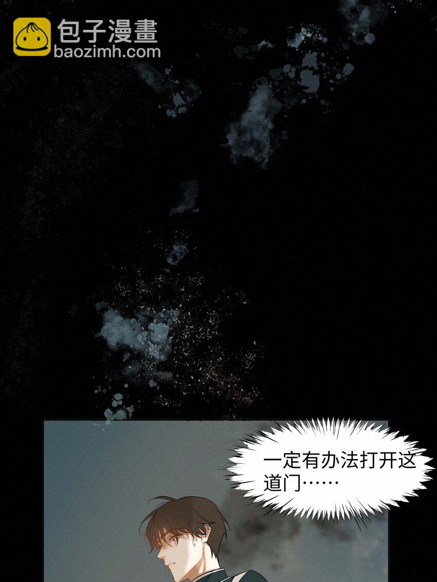 13 唯一的希望-第13话