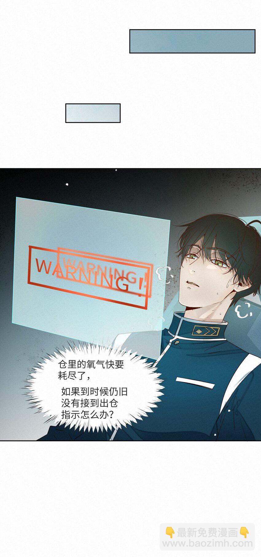 15 给我一个痛快吧-第15话