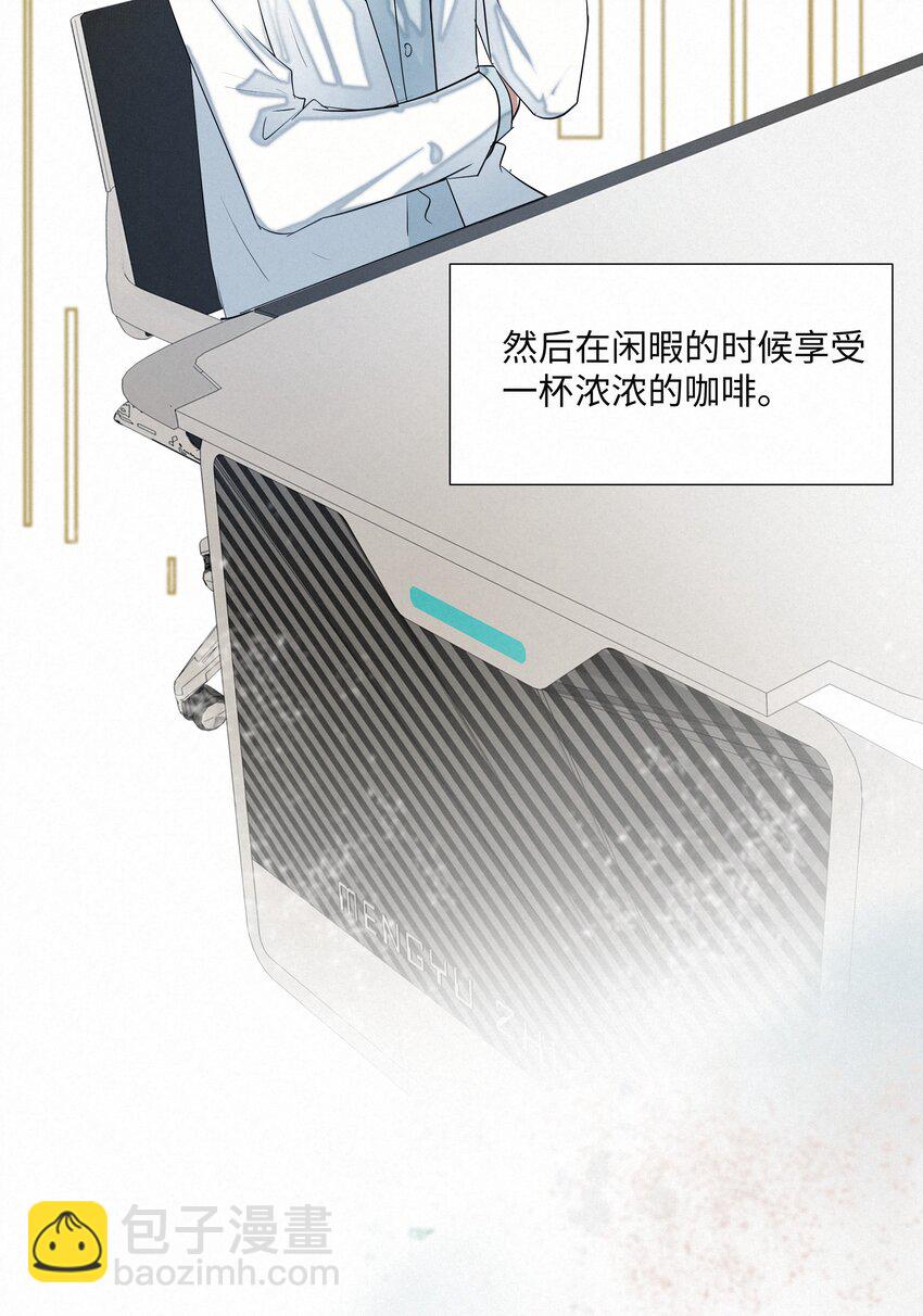 15 给我一个痛快吧-第15话