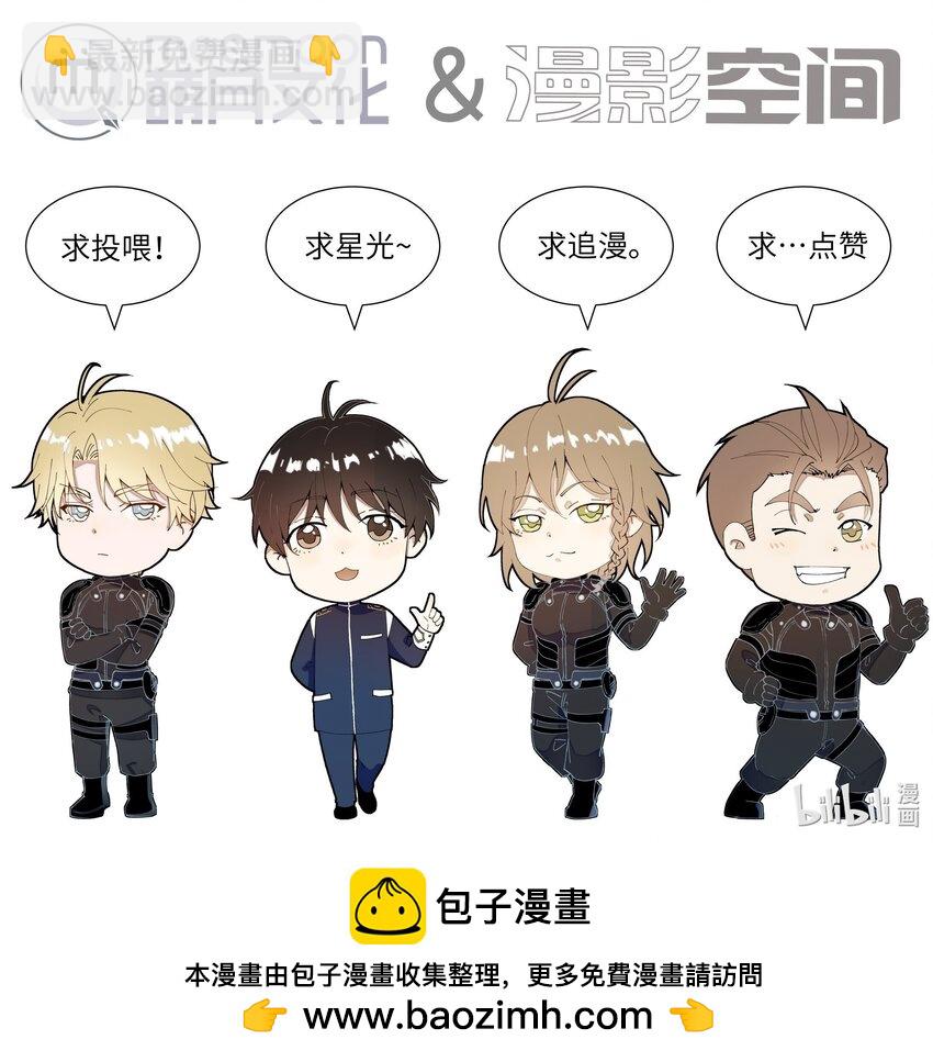 15 给我一个痛快吧-第15话