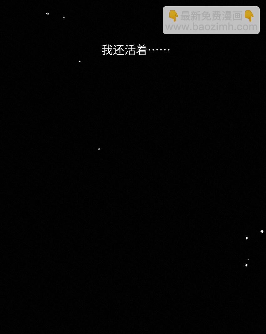 15 给我一个痛快吧-第15话