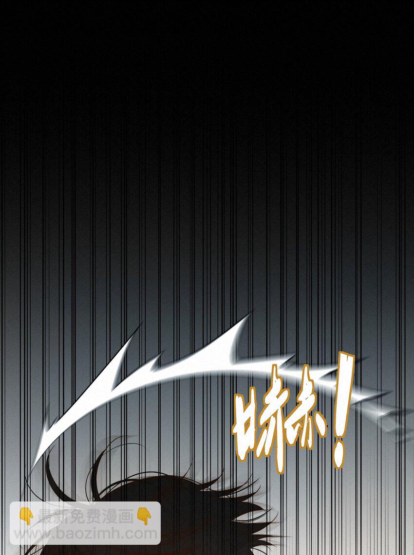 17 海茵的舌尖-第17话