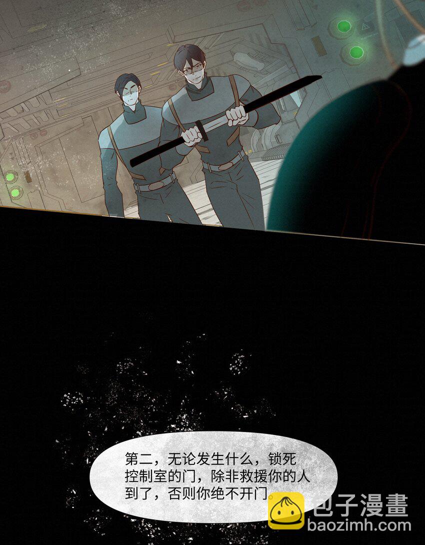 19 两个要求-第19话