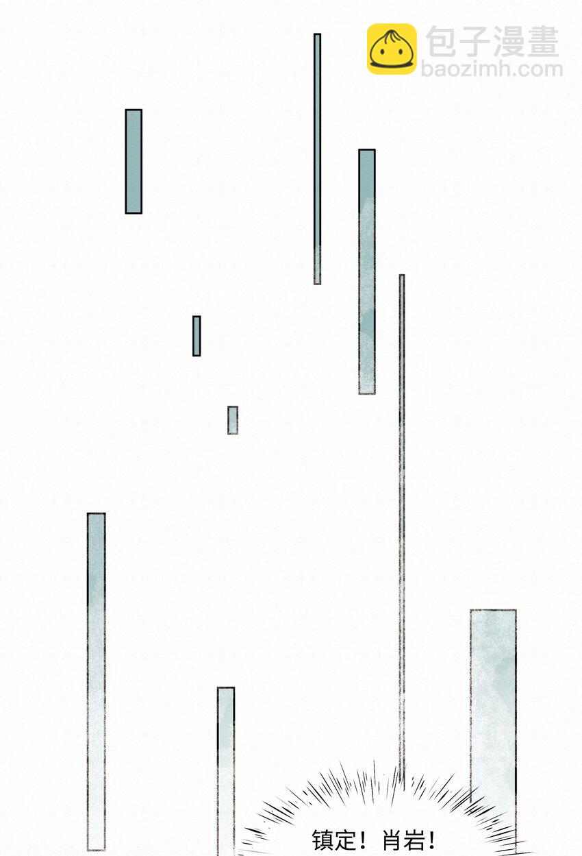 19 两个要求-第19话
