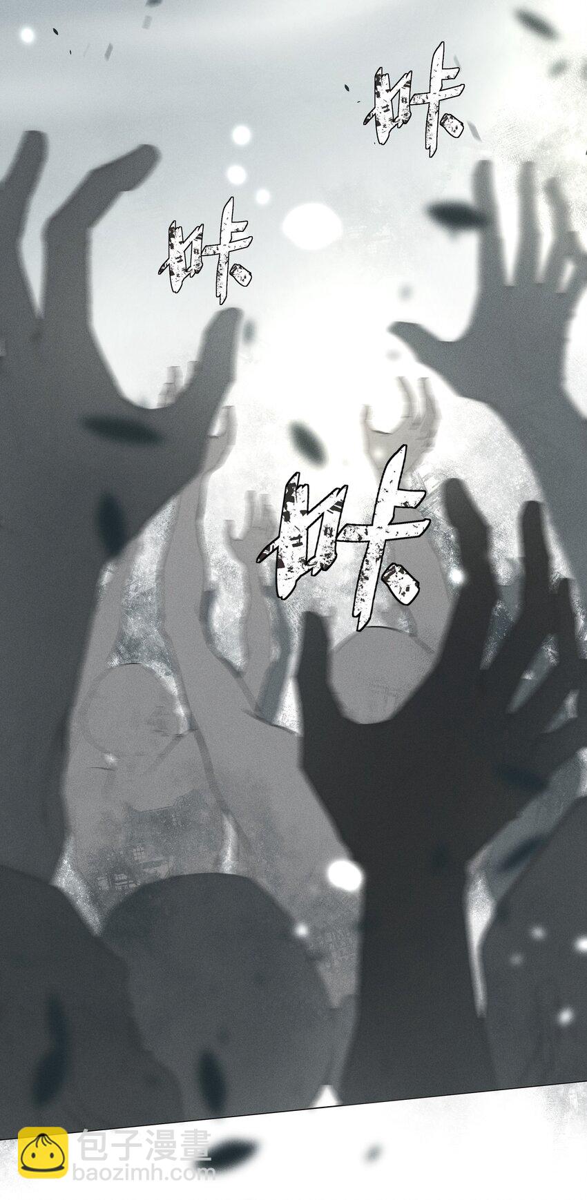 3 祝你活着愉快-第3话