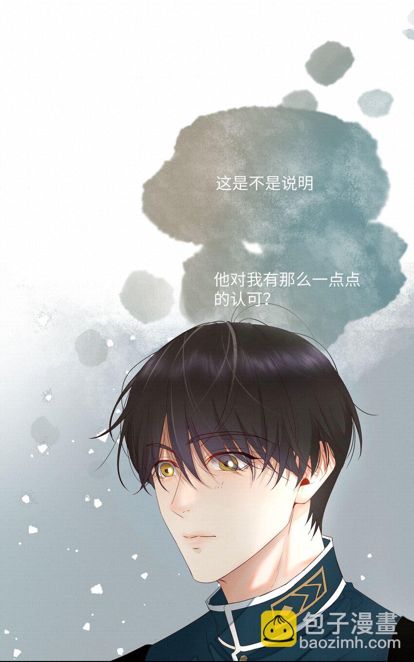 21 兄弟(1/2)-第21话