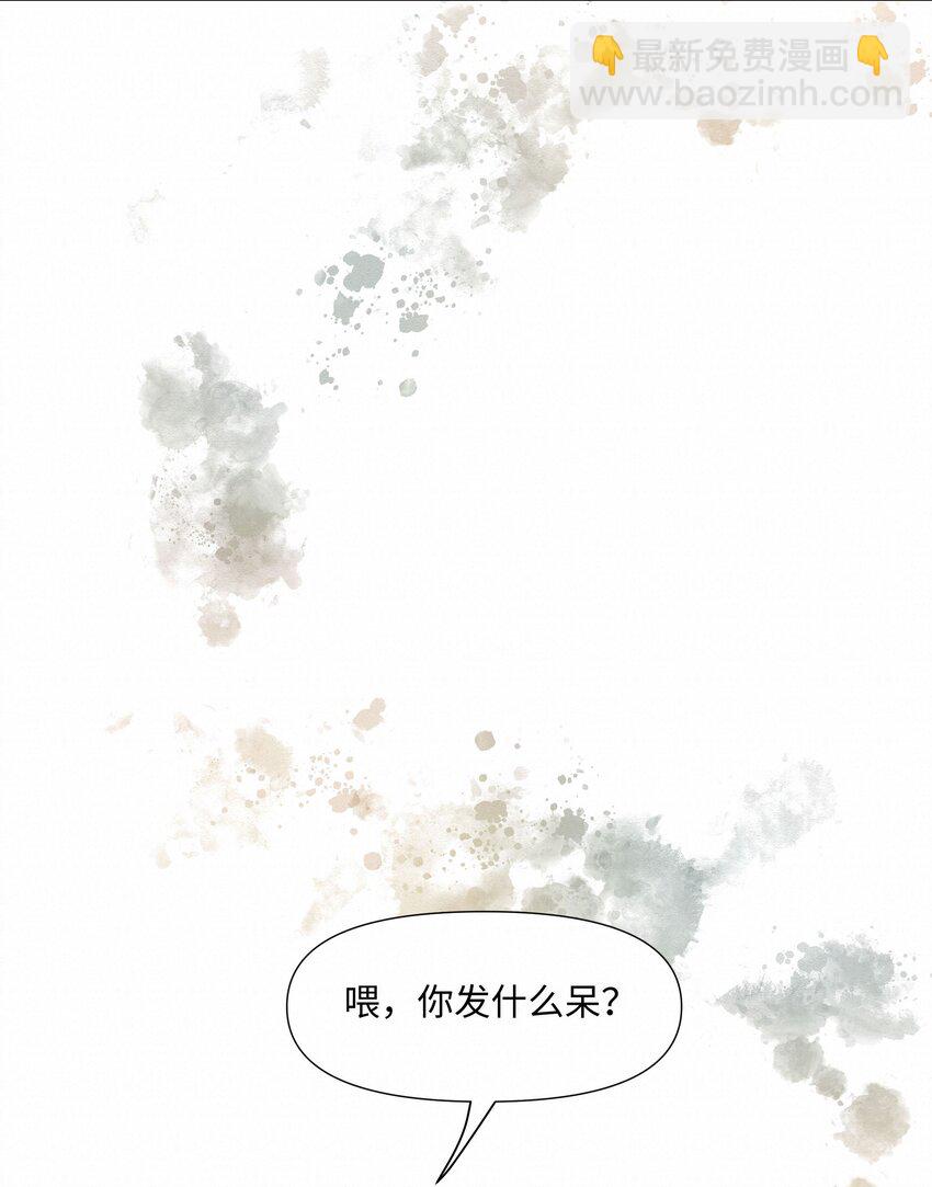 21 兄弟(1/2)-第21话