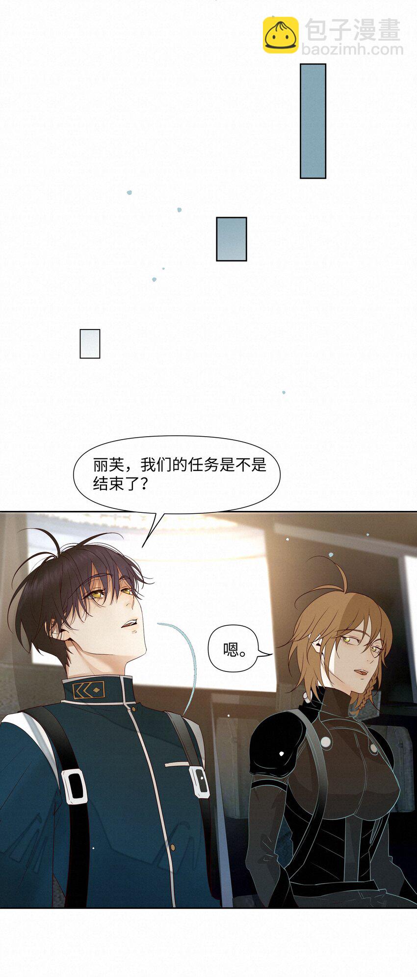 21 兄弟(1/2)-第21话