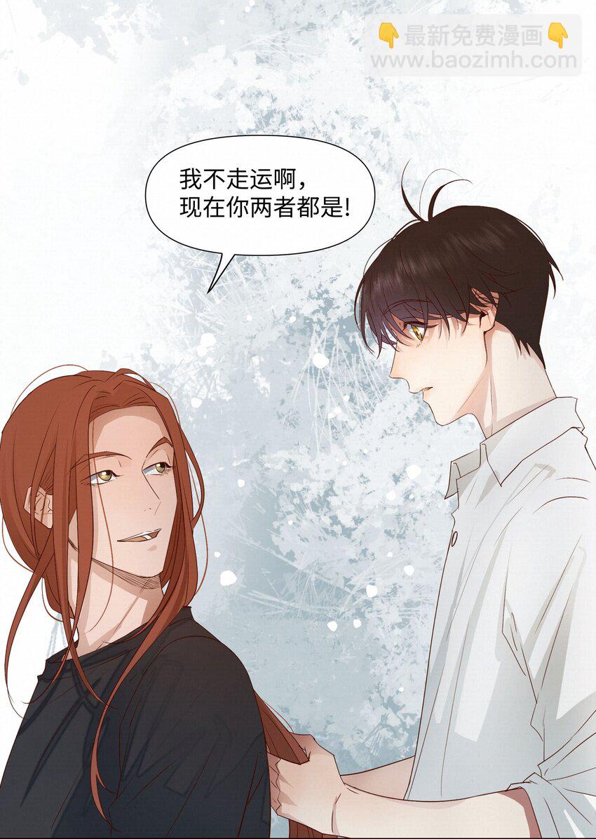 21 兄弟(1/2)-第21话