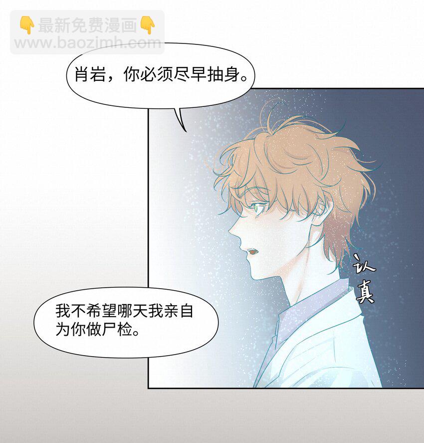23 悸动-第23话