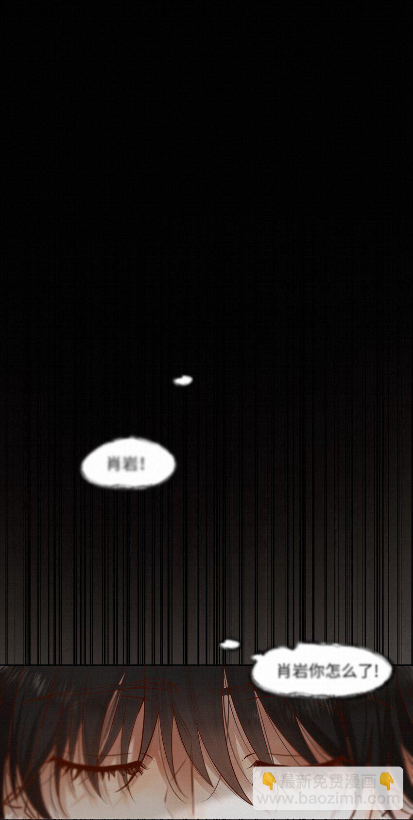 23 悸动-第23话